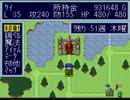 恨みっこなし！友情破壊ゲームで仲良く(？)ケンカしてみた。 Part 58