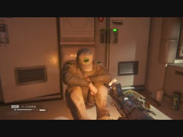 【ホラー実況】 らっぴー未知との遭遇 File17 ALIEN ISOLATION