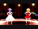 【ＭＭＤ】スカーレット姉妹でちょーてん・ちょーてん・うちょーてん