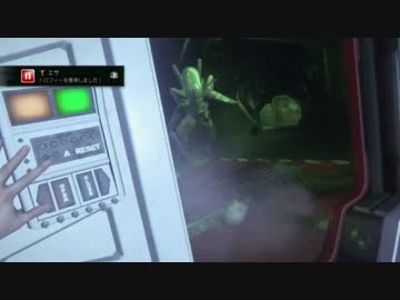 【ホラー実況】 らっぴー未知との遭遇 File17.5 ALIEN ISOLATION