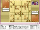 気になる棋譜を見ようその７６０（山崎叡王　対　ponanza）