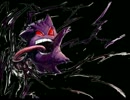 【Dubstep?】 ポケモンバトルテーマ 【Remix】