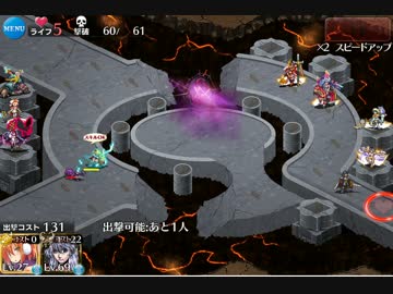 一周回って