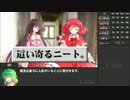 【ゆっクトゥルフTRPGリプレイ】どこからでも沼ってくる Part5