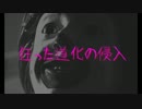 【ダークソウル３】狂った道化の侵入1