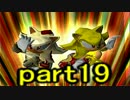 【ソニックアドベンチャー2バトル 実況プレイpart19】オラワクワクしてきたぞぉ！