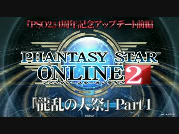 情報 Pso2放送局 42 情報整理 523追記影片中觀察到的寶物店商品價 夢幻之星網路促進會哈啦板 巴哈姆特