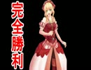 【意味が分からんぞ】　王子様をモフモフして恋愛に発展するゲーム Part5