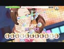【デレステ】メルヘンデビュー！+Angel Breeze（譜面合成）