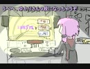DJゆかりがone or eight(A)をやるとかそういう感じの話
