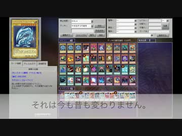 【遊戯王ADS】青眼以外ハイランダーで色んなデッキと戦うお(・∀・)part14