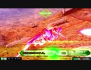 [EXVSMBON]とあるエクシア君！（覚醒落ち）18
