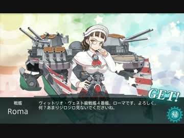 【艦これ】2016年春イベント E-5甲 ラストダンス