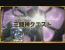 FF14 第30回プロデューサーレターLIVE 7/10