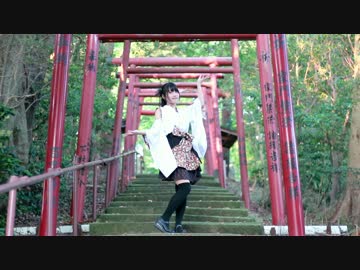 【月浪】『極楽浄土』踊ってみた