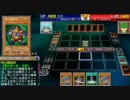 遊戯王TAG FORCE 2で友達と色々対戦してみた　その３－２