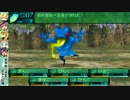 世界樹の迷宮Ⅳ－めんこい娘ばかりの世界があると聞いて！ｶﾞﾀ(74.5後