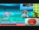 【ポケモンORAS実況】エムリット軸PT最強を目指す！Part37【レーティング】
