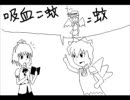 【0.75倍速】No Life Queen