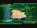 【地球防衛軍4.1】ふたりはEDF　第9章⑦【実況】