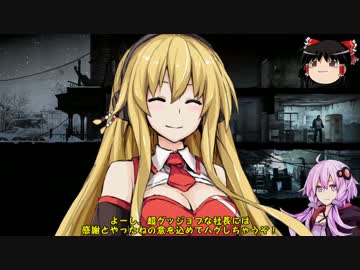 【This War of Mine】 戦争加害者 弦巻マキ#9 【ゆっくり&amp;VOICEROID実況】