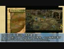 【実況】オウガバトル64 ～一巡目はBADEND～ part21