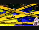 【結月ゆかり実況】フレンドとスプラトゥーンやってもよかろうもんpart7