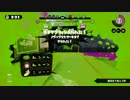 【Splatoon】暴君杯準決勝 vs世知辛ーズ 【JARN：あとみー視点】