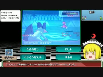 姦し三姉妹のＯＲＡＳランダム対戦実況⑭