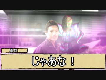 ホモの奇妙な冒険　4話　『デイ・ドリーム・パークとニュー・ソウル』