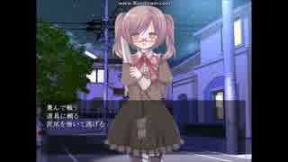 ヤンデレ（が）レイプ！幼馴染と化した先輩５章