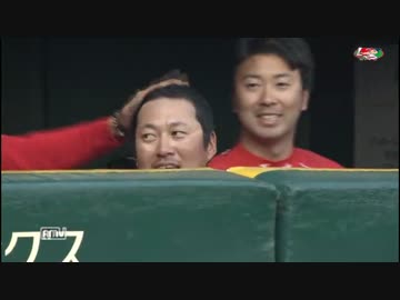 カープハイライト20160522