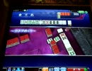 ゲームに踊らされてる人の第36回幻球バトル(三人打ち) 3/10