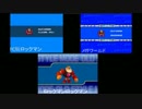 part1　ロックマン、メガワールド、ロクロク比較動画　ガッツマン編