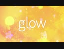 ♭ glow -Piano&Strings Acoustic .Ver　 歌ってみた。