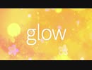 ♭ glow -Piano&Strings Acoustic .Ver　 歌ってみた。