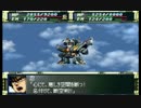 【ゆっくり実況プレイ】猫神のスパロボF攻略記・再その２６