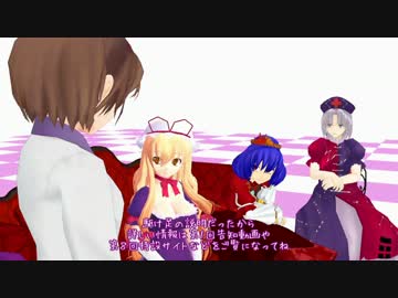 第8回東方ニコ童祭　告知動画 第2回