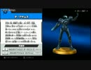 【スマブラwiiU】全キャラでたので イベント戦に挑む！part6