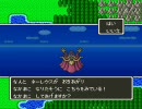 ドラクエ５　オヤジ達の天空物語～平均年齢UP！～その16