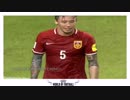 【レスター移籍の噂】広州恒大 チャン・リンペン プレー集
