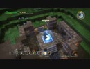 【アラサーBBAの集い】DQビルダーズ実況プレイ　part.25
