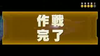 スターフォックスゼロ　セクターβ作戦完了勲章コンプ　解説あり