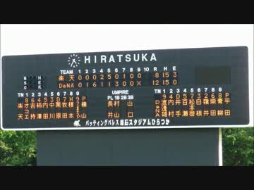 横浜DeNAベイスターズ2軍　5月22日の全得点シーン(12得点)20160522平塚球場