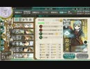 【艦これ】E-7丙クリアしたから記念に動画にする【2016春イベ】