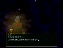 「選択」しながら世界を救うＲＰＧ「クロノスの旅路」実況プレイpart10完