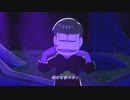 【MMDおそ松さん】うそつきカラ松【服改変あり】