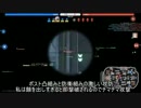 【フィギュアヘッズ】遊撃型SN戦場を翔る　その9【ゆっくり実況】