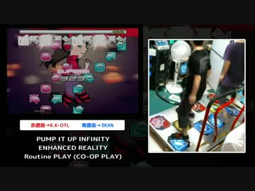 [PIU] ENHANCED REALITY  Routine PLAY(CO-OP PLAY) 2Player [INFINITY]