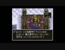 【DQ6複数人実況動画】 新米勇者が2つの世界を駆け巡るDQ6 Part78